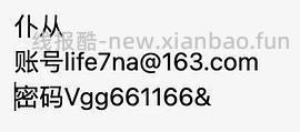 🈚️锈湖湖之仆从ios。 快 - 线报酷