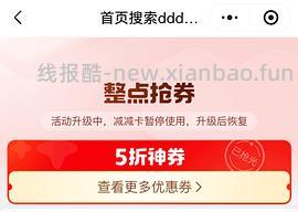 哭喊中心凉感t恤38.5 - 线报酷
