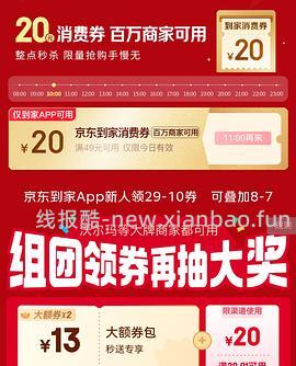 怡宝饮用水不到1元/升 - 线报酷