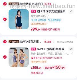 swans紫蟒好价86r - 线报酷