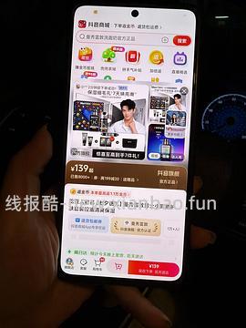 【教程】关于抖音商城凑单消费券或店铺券和返积分返利怎么同时叠加，还有一些其他小tips - 线报酷