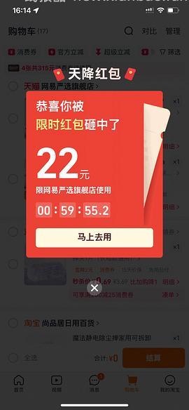 网易人体工学椅s9pro+无脚踏 到手450r - 线报酷