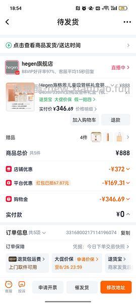 【母婴】hegen奶瓶礼盒 150ml+240ml+保温杯=195 新增可以联系客服确认反卡 - 线报酷