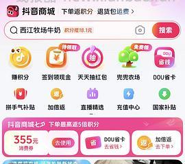 刷券猫咪福来恩好价！ - 线报酷