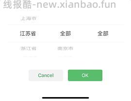 母婴9.9bbc待产包 - 线报酷