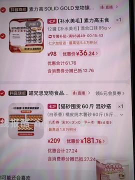 猫猫罐头 金装素力高85g1.7 - 线报酷