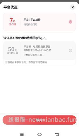无敌好价1.9得到冷泡茶三盒➕一个杯子 - 线报酷