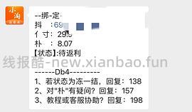 洁婷卫生巾8r买56片 - 线报酷