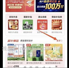 或许好价陶陶居虾饺6袋平均每袋6.88 - 线报酷