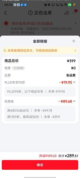 viva鱼油180粒268左右 - 线报酷
