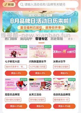 怡宝饮用水不到1元/升 - 线报酷