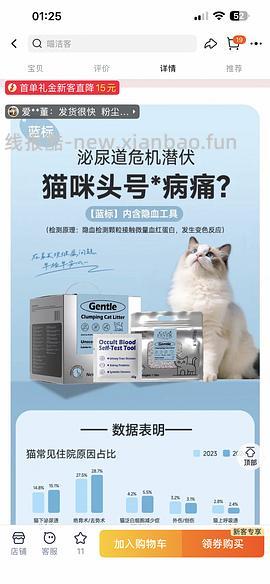 铁锤新品黄盒29磅最低60多可拿下 - 线报酷
