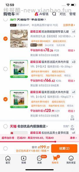 小型犬福来恩70 - 线报酷