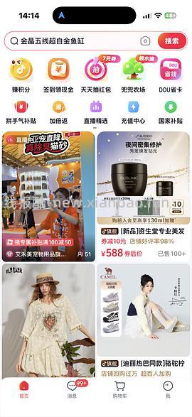 红标铁锤69元，6.35kg+赠品4kg - 线报酷