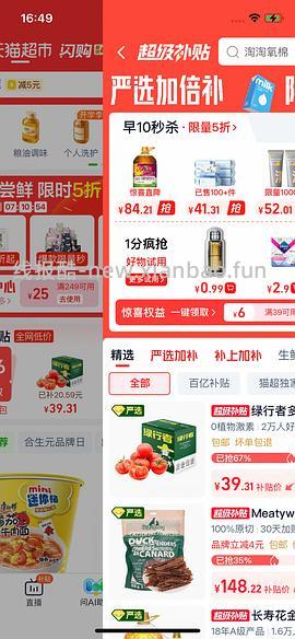 7/瓶500ml 威露士沐浴露 - 线报酷