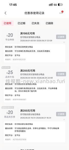 觅凹大豪斯猫砂盆 - 线报酷