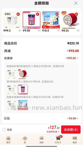 觅凹大豪斯猫砂盆单盆 - 线报酷