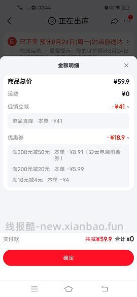 1块多买7.5斤南瓜蜜薯 - 线报酷