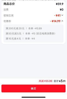 1块多买7.5斤南瓜蜜薯 - 线报酷