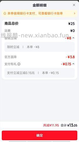 tangle扭扭乐19块多 - 线报酷