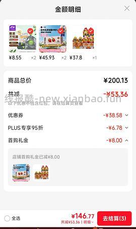 刚需价64.8元48盒量大一鸣草莓牛奶 - 线报酷