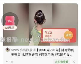 貌美贝壳夹反薅1毛7 - 线报酷