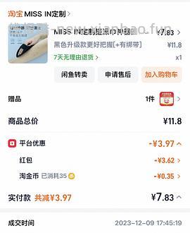 反薅邯郸搓澡神器 - 线报酷