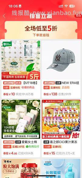 雨森卷纸5斤10r - 线报酷