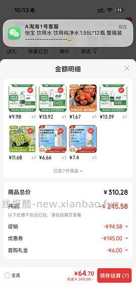 还有黑5彩云的来买鲜奶、酸奶，小柿子 - 线报酷