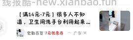 🎶刷券反薅小汇总 - 线报酷