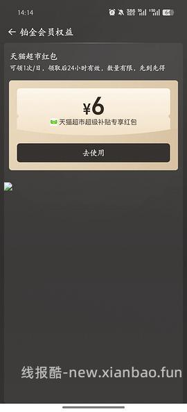天🐱5r - 线报酷