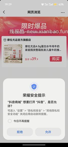 0薅佳仙酸汤、酱香、麻辣香锅各种调料 - 线报酷
