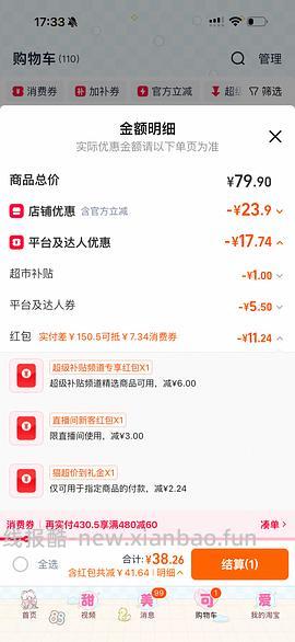 绝对伏特加500ml 31.8r - 线报酷