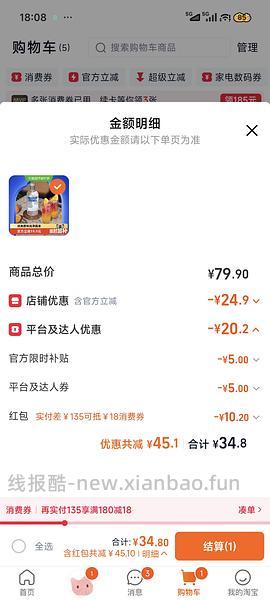 绝对伏特加500ml 31.8r - 线报酷