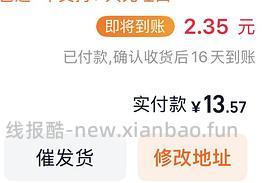 无敌好价3r榴芒一刻榴莲冰粽 - 线报酷