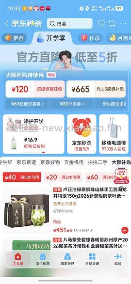 【车走】多倍特斯甘氨酸镁 - 线报酷