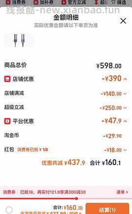 追觅G20吹风机 到手120+ - 线报酷