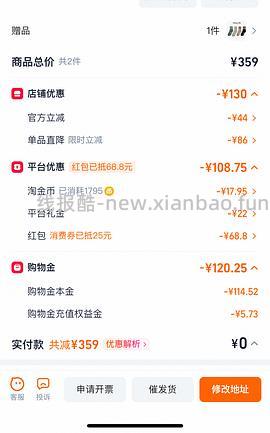 Devo勃肯100以内 - 线报酷