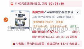 【车走】15不到的巅峰猫罐头 - 线报酷