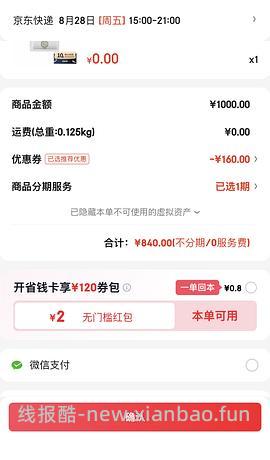 更便宜了！快来重买！685兰蔻菁纯眼霜45ml，有用请dd - 线报酷