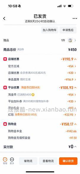 【车走】15不到的巅峰猫罐头 - 线报酷