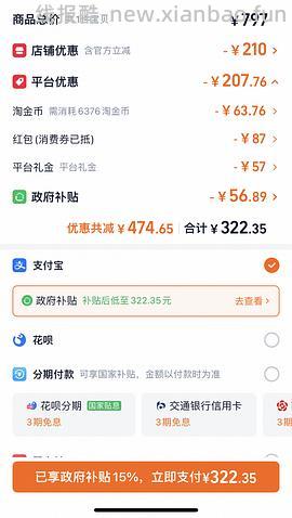 mamahome泡奶机P33，好价220左右到手 - 线报酷