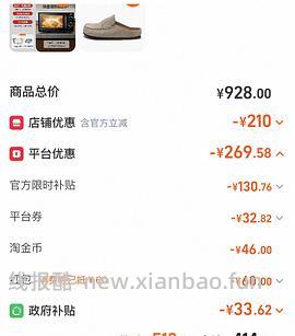 格兰仕微波炉20L，刚需价159 - 线报酷