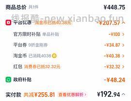 格兰仕微波炉20L，刚需价159 - 线报酷