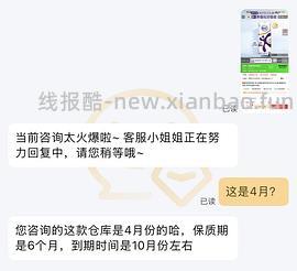 99三箱舒化奶，乳糖不耐的姐妹来 - 线报酷