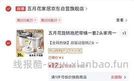 拖把 各种各样的拖把 更新 通用教程版 - 线报酷