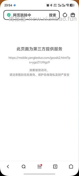 静韵【深睡衣70pro】睡裙55元 - 线报酷