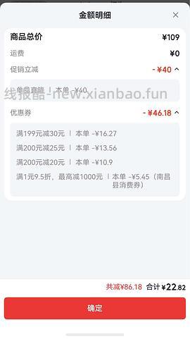 车走 无货 母婴 bbc新生包被4/7元 - 线报酷