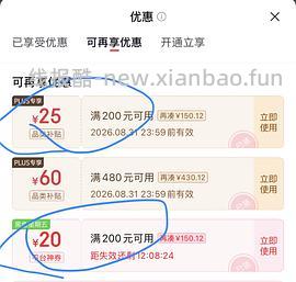 超好价维达抽纸 - 线报酷