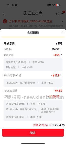 喵洁客简单作业蓝标42磅90，需拍两件 - 线报酷